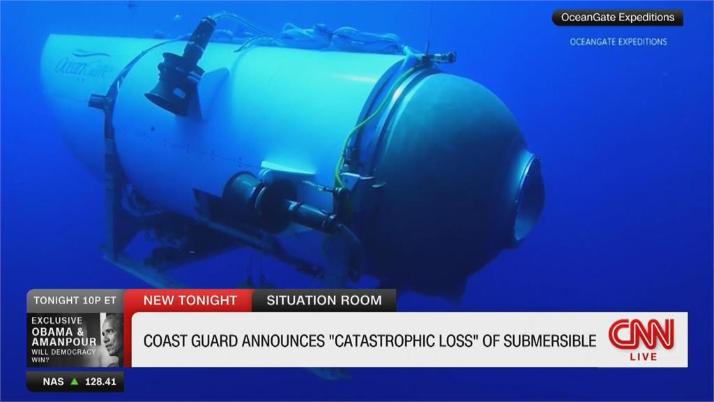 美海防發現「泰坦號」內爆殘骸！　艙內５人全數罹難