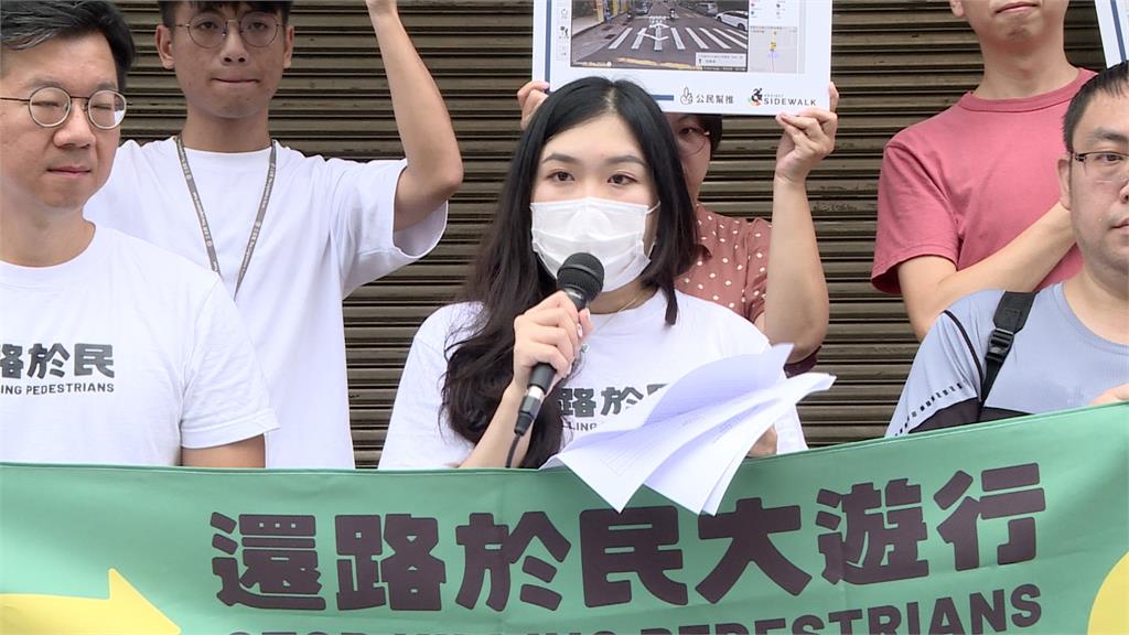 還路於民遊行將登場 邀朝野參與重視行人權益