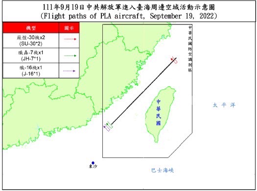 快新聞／國防部：今共14架次中國機艦擾台