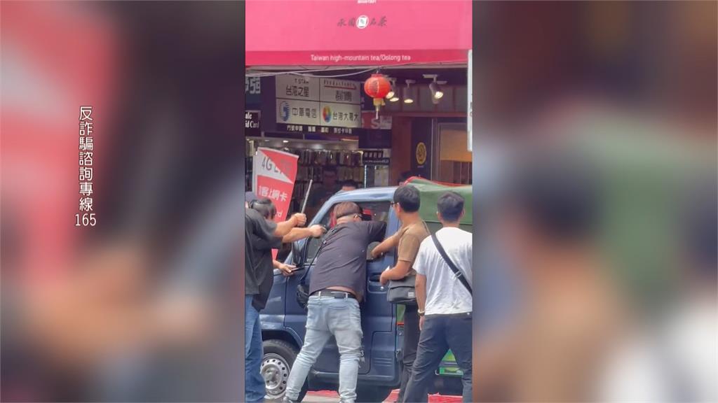 西門町驚爆「槍響」! 警方圍捕詐團成員鳴槍逮人