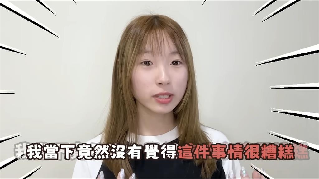 國中差點「被騙拍裸照」!當下還怨可惜沒拍 大學生網紅自責:真的太笨