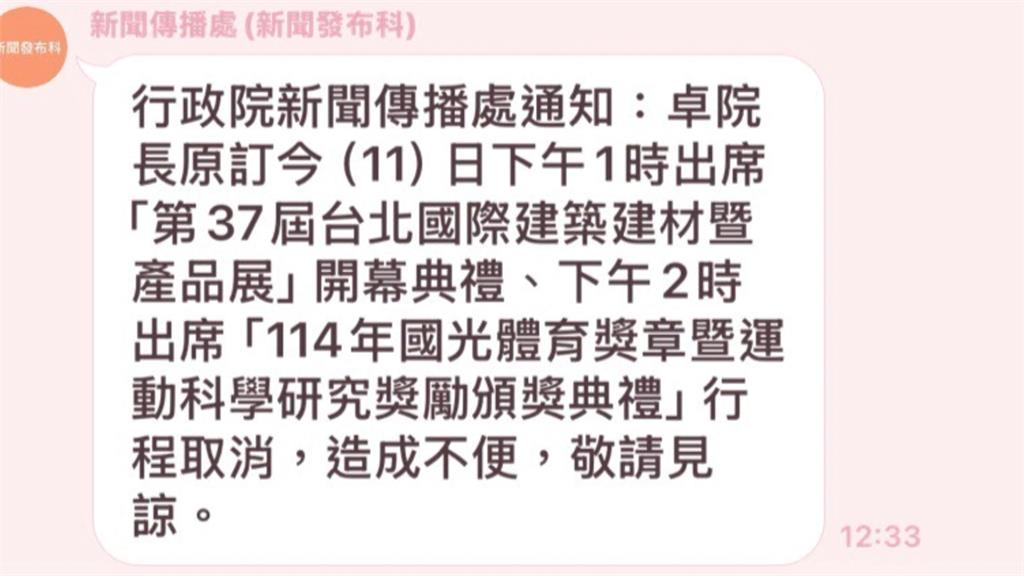 李洋出席立院朝野協商「塞車遲到」 韓國瑜:奧運金牌怎這麼慢