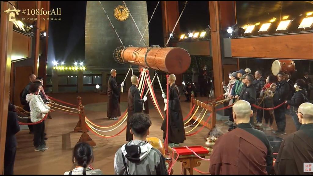 出席法鼓山撞鐘祈福 賴總統盼立院盡速通過國防特別預算