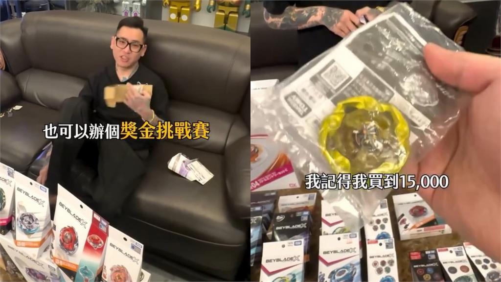 蹦闆信義區辦戰鬥陀螺賽！「輸了就給錢」一晚狂噴鈔票金額曝光