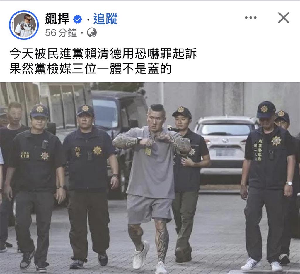 快新聞／館長稱「斬賴清德X頭」下場慘了！依恐嚇罪起訴　今囂張再喊「29字」遭網轟