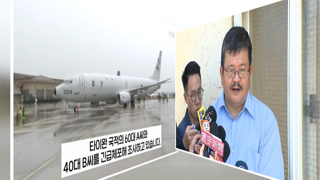 2台灣人偷闖南韓烏山基地 拍美軍飛行秀遭逮捕