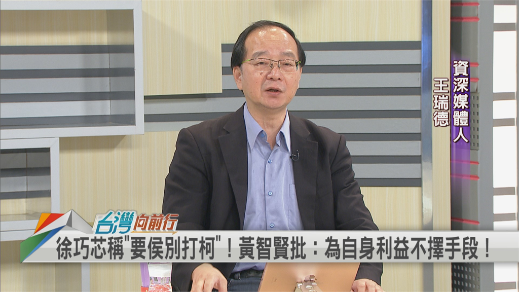 徐巧芯喊話「國民黨打柯文哲不聰明」引泛藍反彈!名嘴笑稱:政治外遇