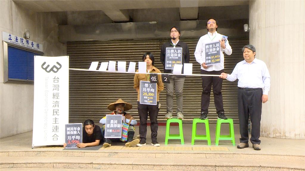 藍白推"停砍年改所得替代率" 綠憂退撫基金重回破產