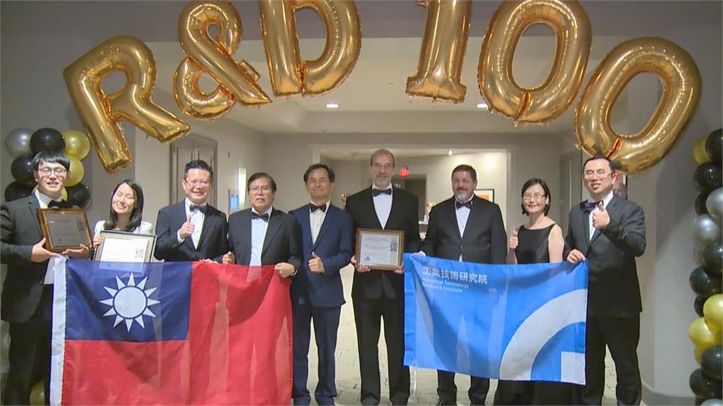 台灣22項技術入圍「全球百大科技研發獎」　佔全球13％排名世界第二！