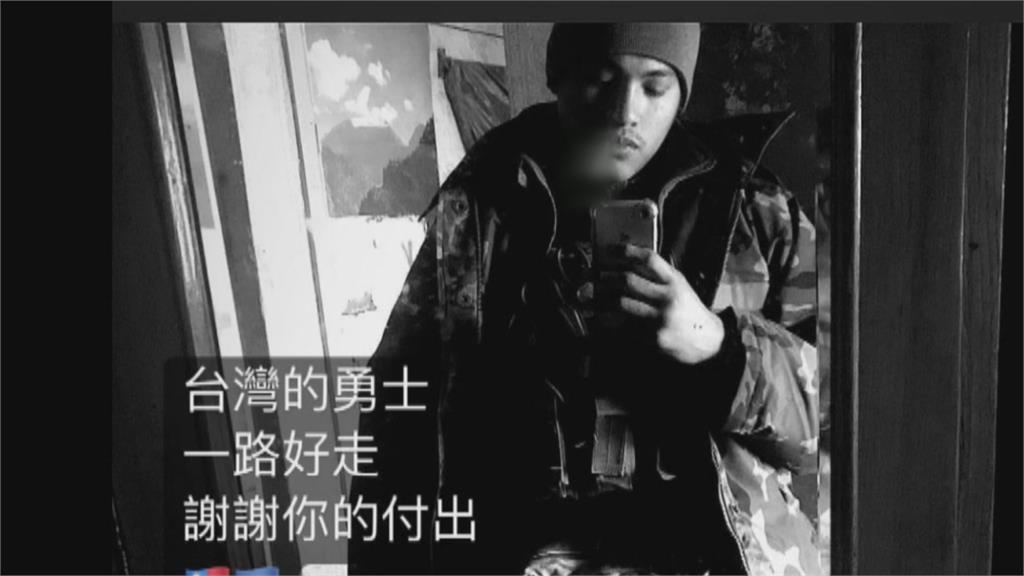 慟!台灣志願軍赴烏抗俄 25歲曾煜閎與俄軍交戰不幸陣亡