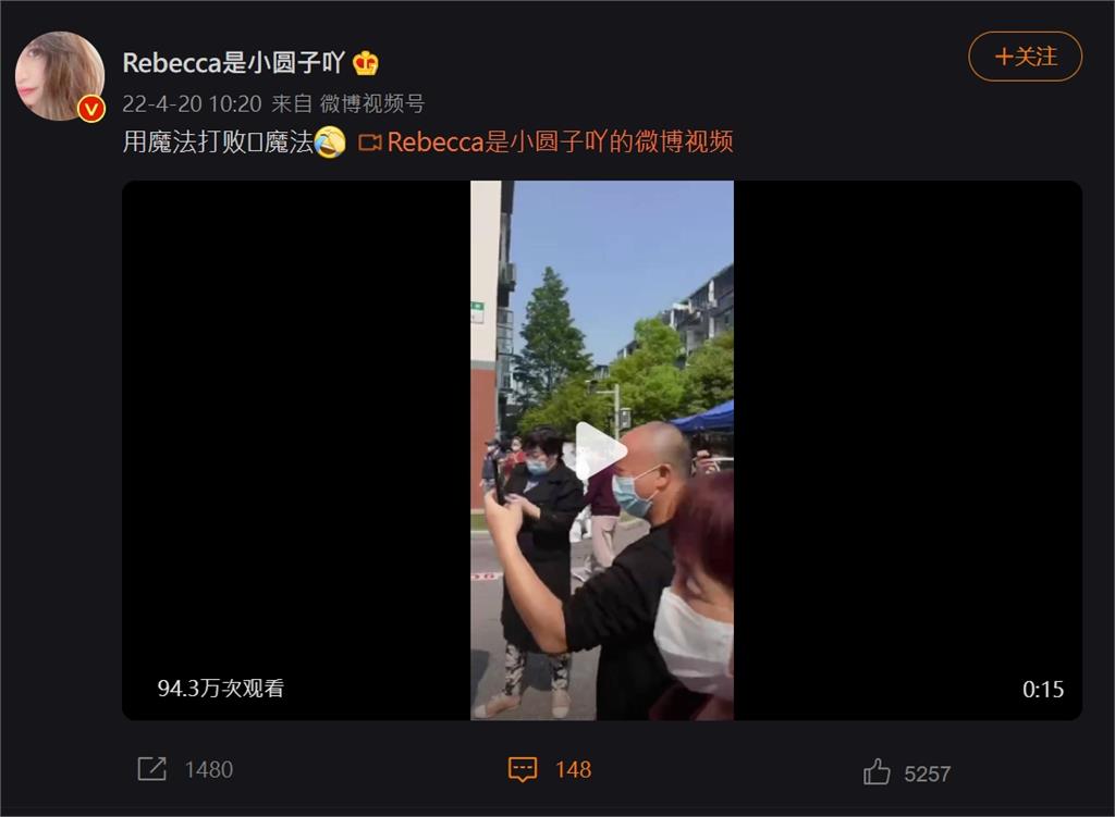 上海人民凍未條!大媽拿大聲公放送「我們要餓死了」笑翻中國網友