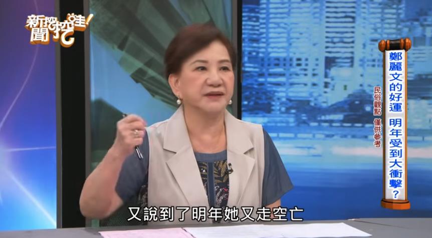 遭命理師預言「走空亡」鄭麗文1路線下場慘!日學者斷言:賴清德連任可能性高