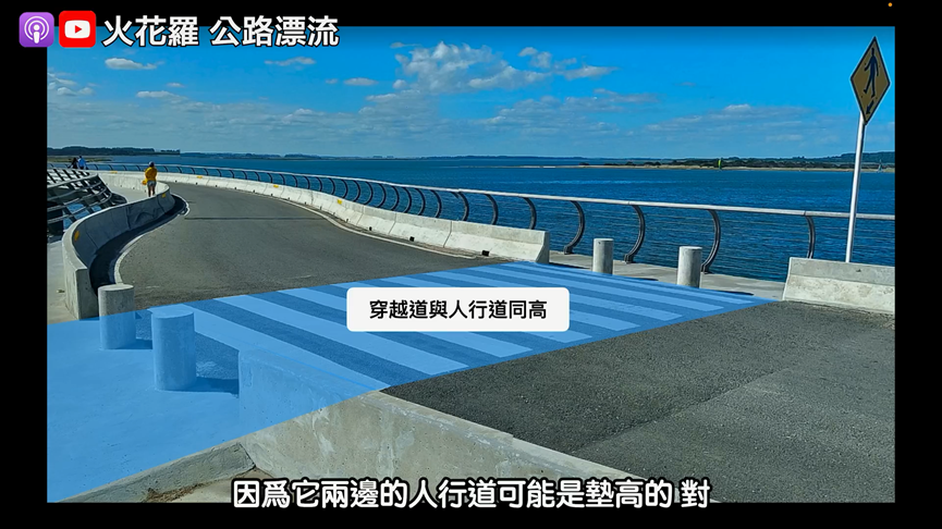 烏拉圭圓形橋曾遭訕笑!達人解析貼心細節設計 網驚嘆讚:長知識