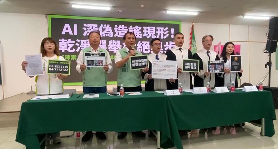 大選資訊戰歪風！陳素月遭變造「躺著選」　魏平政愛女被性霸凌