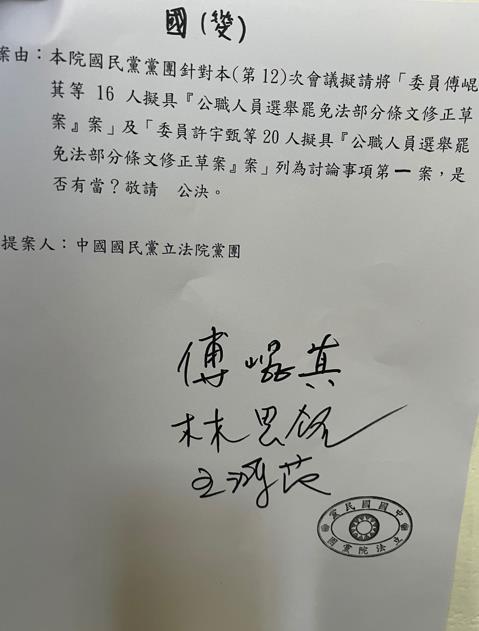 快新聞/民進黨成功杯葛《選罷法》惡修! 韓國瑜宣布散會