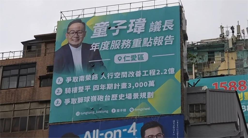 擔心「他」恐衝擊謝國樑選情？　藍營黨部火力全開只罵「他」一人