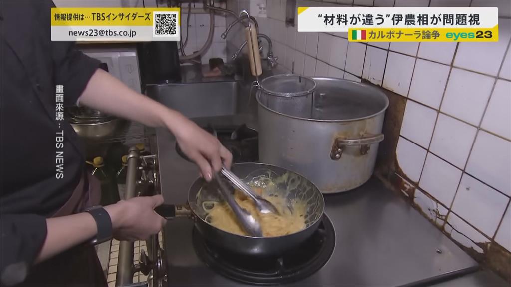 美食堅持! 培根蛋黃麵用「豬頰肉」 義大利農業部長斥:糟糕