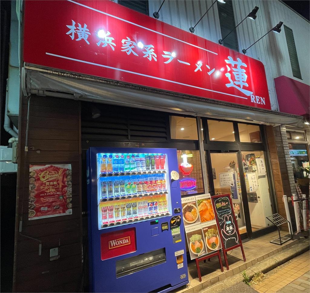 超派！拉麵店老闆不爽客人1用餐舉動　怒噴「你真的可以去死」網看傻