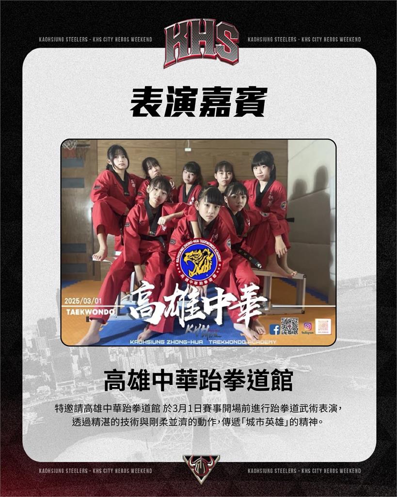 PLG/鋼鐵人舉辦城市英雄主題週 最低「50元銅板價」就能親臨雅典娜女神風采
