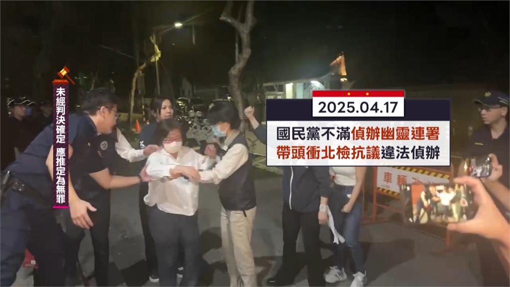 朱立倫、楊智伃違反集遊法　北檢首度傳喚說明