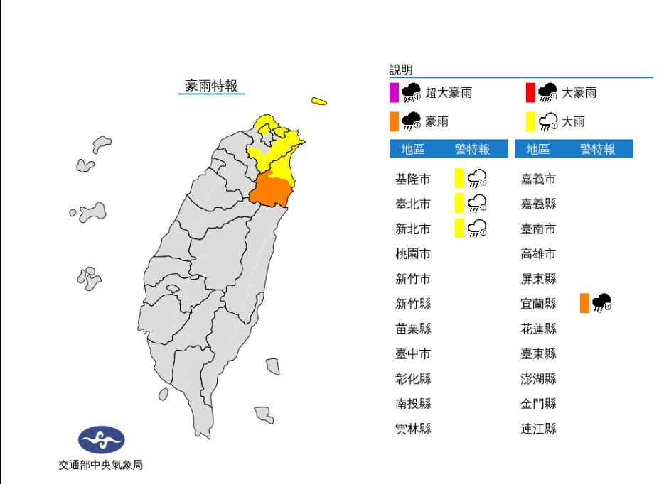 奈格颱風「對半分」？鄭明典PO衛星雲圖曝：兩大雲團有分道揚鑣趨勢