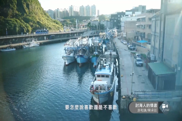 美麗基隆攝影賽 用鏡頭呈現基隆鄉土情懷與人文魅力