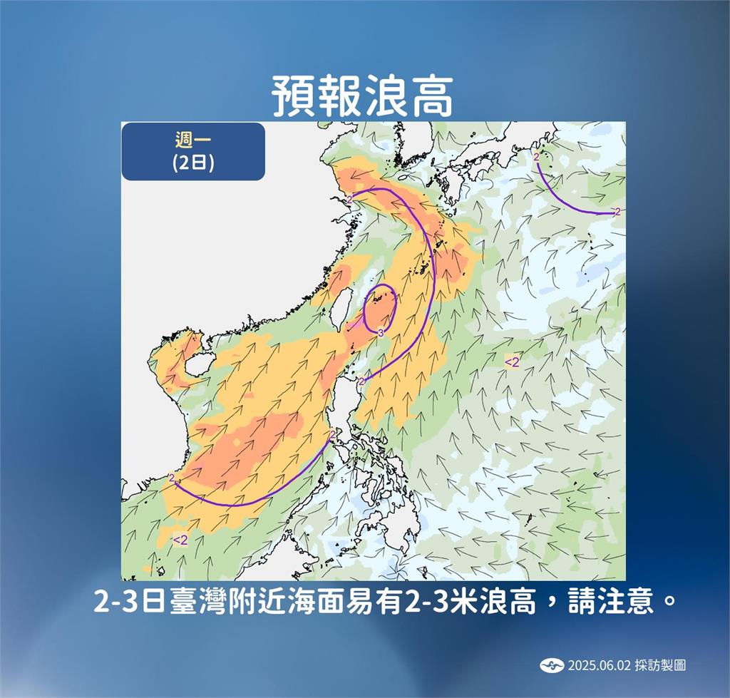 快新聞/滯留鋒面週二報到!北部明顯降溫、全台有雨 一圖看降雨趨勢