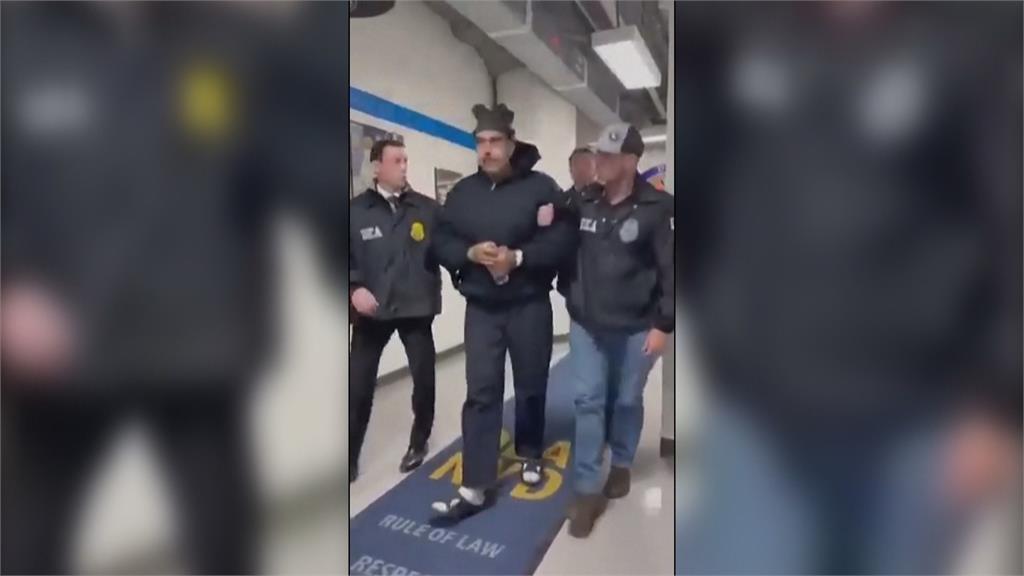 黑科技? 傳美軍抓馬杜洛"動用秘密武器" 委國維安:讓我們動彈不得