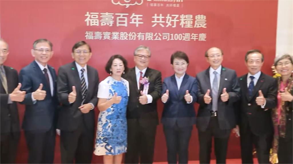 藍質疑福壽與賴清德關係匪淺 政治獻金曝光打臉！福壽、南僑只捐國民黨