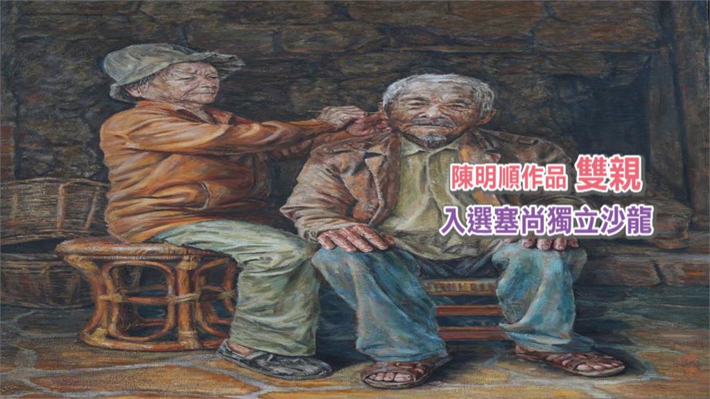 國際級油畫家陳明順「回嘉」　近300位師生同時作畫