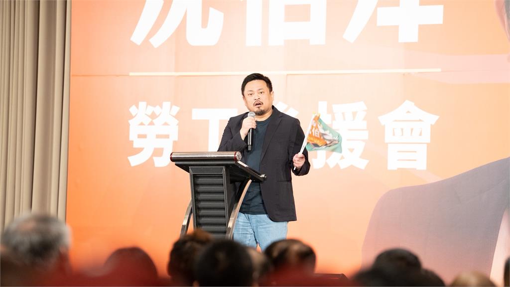 快新聞／近50家產職業工會相挺！沈伯洋勞工後援會成立　600位勞工到場力挺