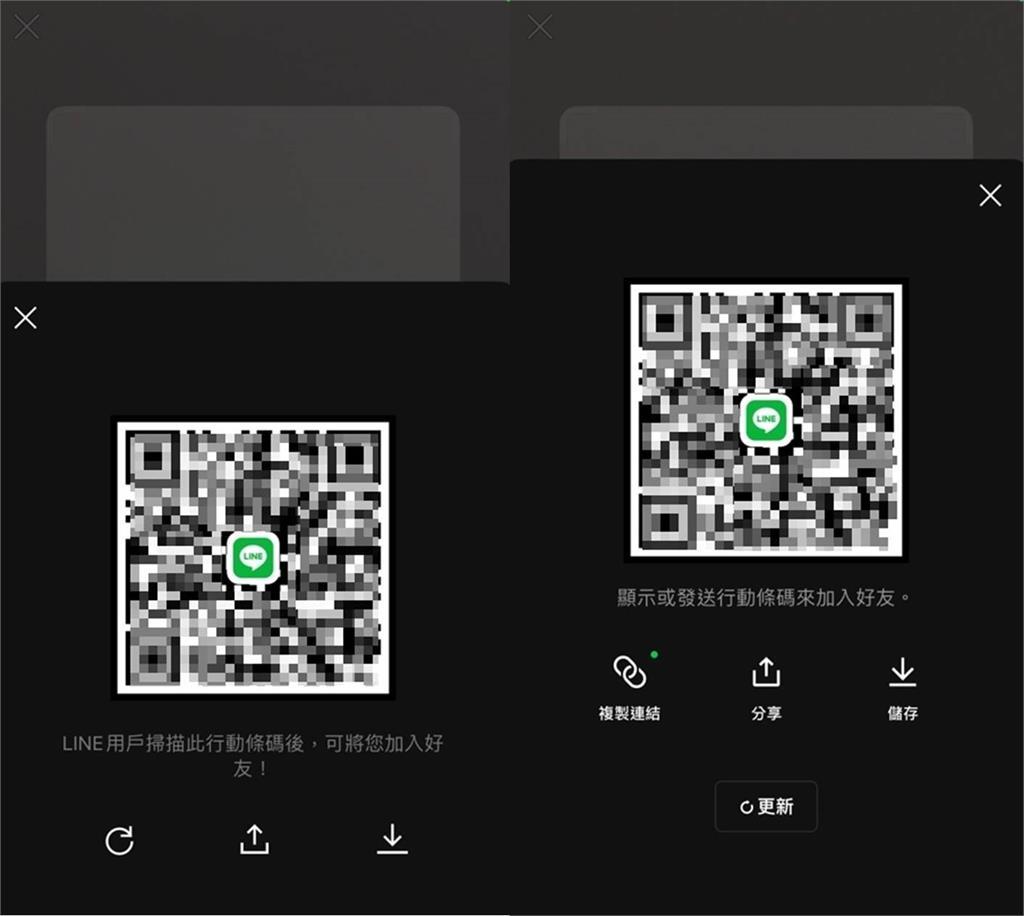 LINE12.3.0版本來了！免刷QR Code　「一鍵加好友」超方便功能登場