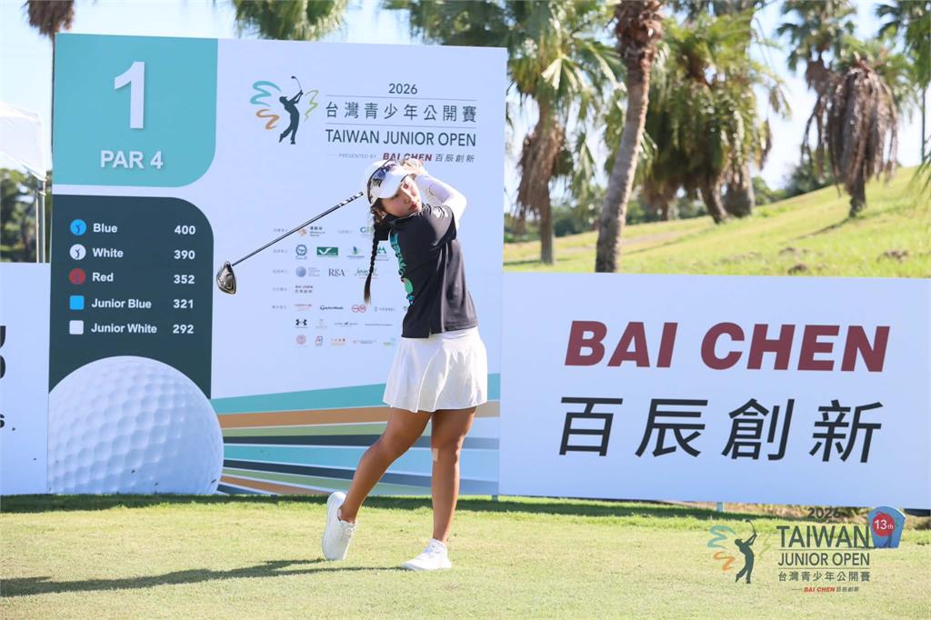 高球／台灣青少年公開賽148位選手報名創新高 亞洲高球未來之星雲集