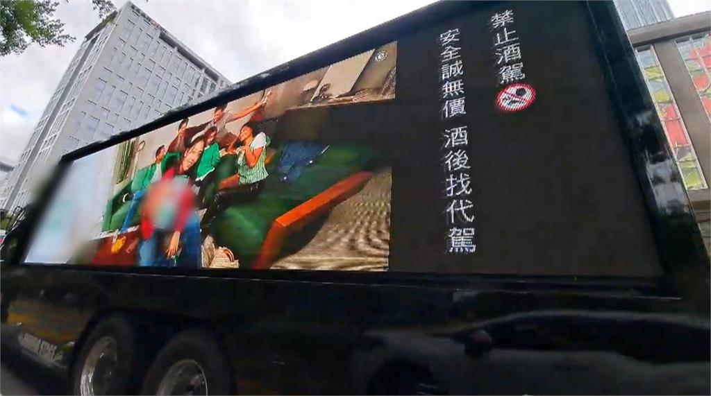 動力火車「宣傳車」出沒忠孝東路 交通局:沒收到申請將開罰