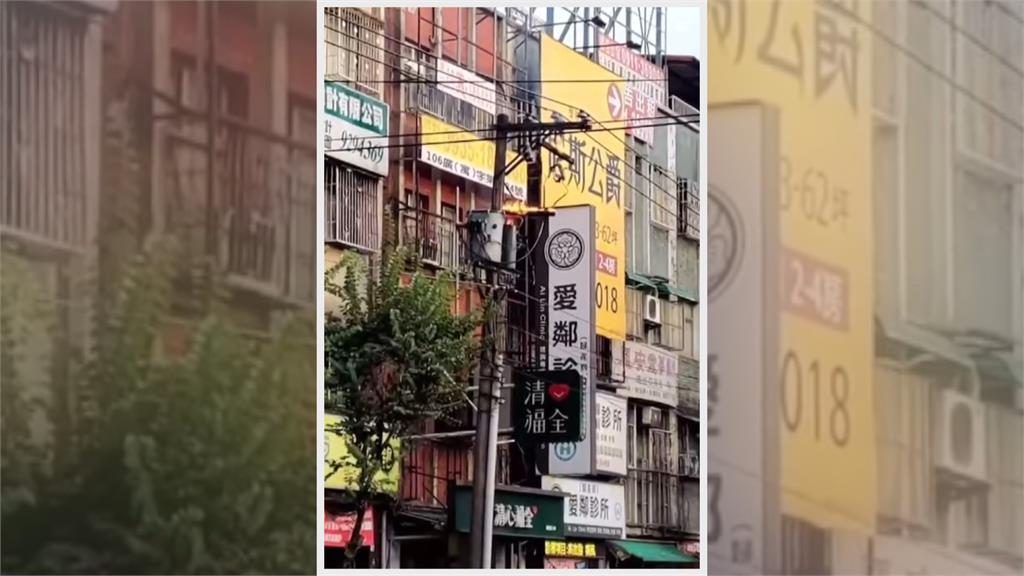 嚇!變電箱三度爆炸火光四射 35戶停電...民眾:以為出車禍