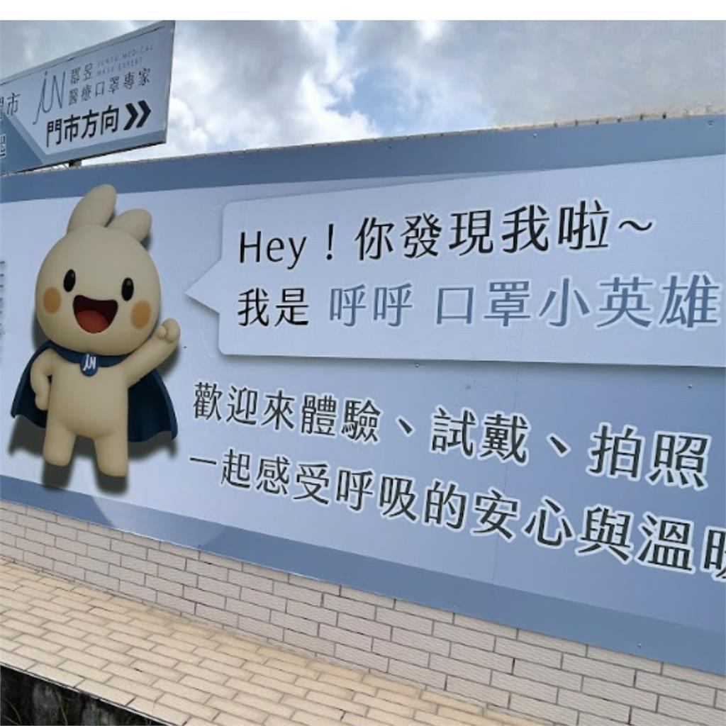 從防護到時尚!全新口罩體驗門市打造夢幻打卡牆、互動遊戲吸客