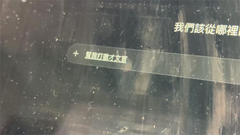咖啡廳徵才條件「S號女生」引爭議 韓籍老闆:AI撰稿釀禍