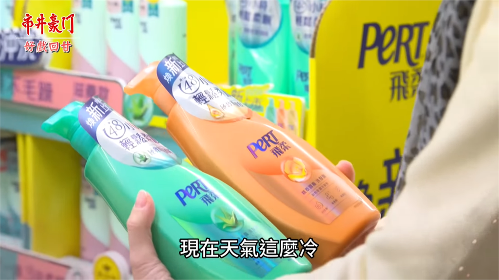 《市井豪門》春梅突破逆境人生順起來?!就靠闆娘佩娟的柔順開運解方