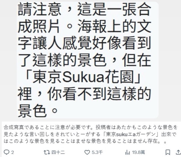 日本攝影師「改圖作品」慘遭炎上…絕美「東京鐵塔夜景」竟是假象！