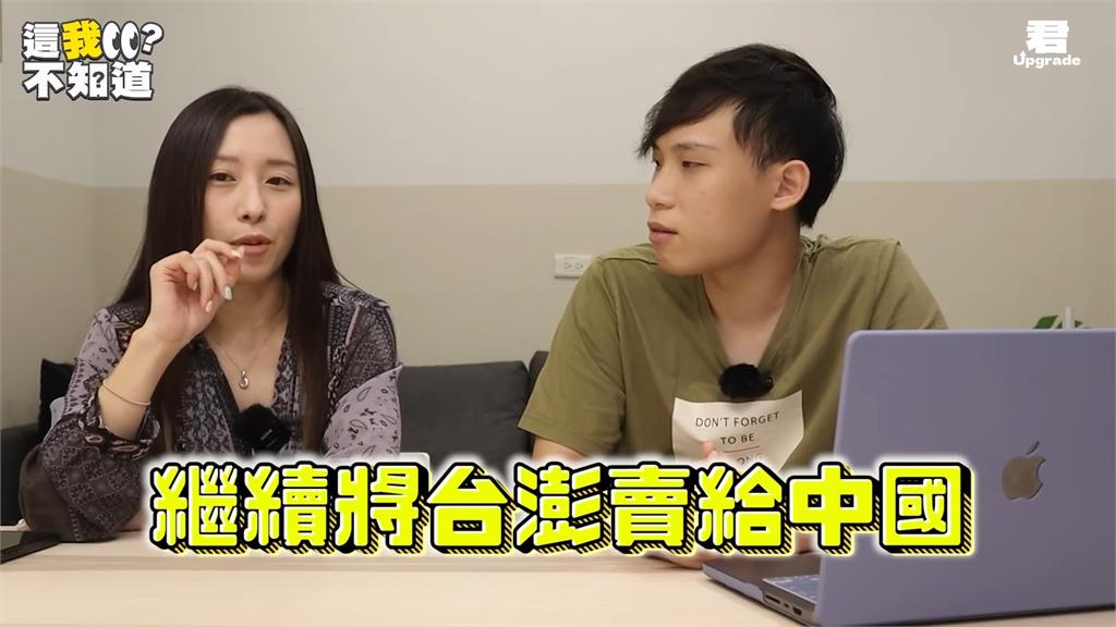 別讓中國黨上位！皮筋兒揭侯友宜真面目：政治的打手