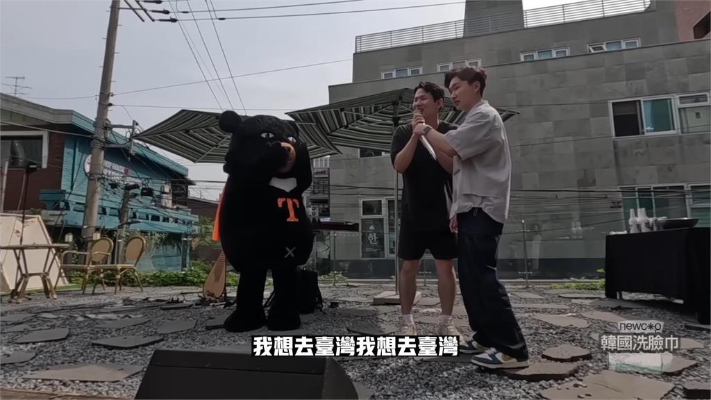 南韓歐巴尬舞觀光局喔熊 喜獲寶島來回機票嗨喊:我想去台灣