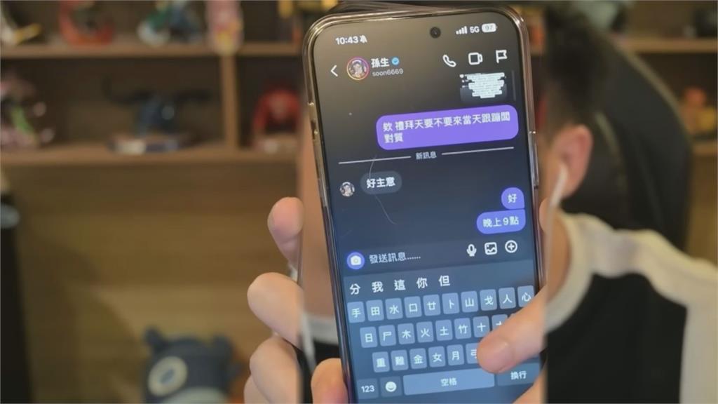 流量鬼才!孫生答應當面對質蹦闆 Toyz直播秀對話:要打的話我可以當裁判