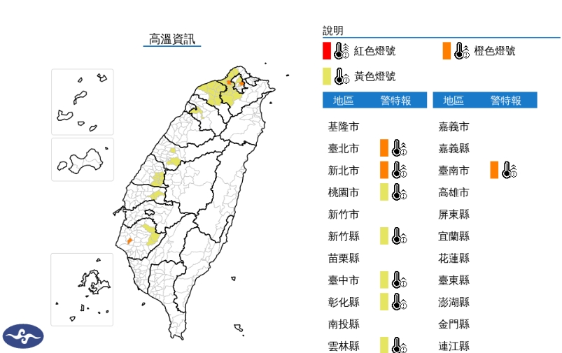 下週「午後雷雨」恐開轟5天!將生成「塔巴颱風」最新路徑、侵台機率一次看