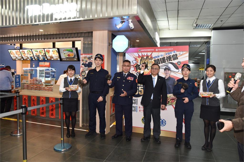 鐵警攜手臺鐵推出春節限定「食炸開運便當」 防詐宣導融入年節氛圍