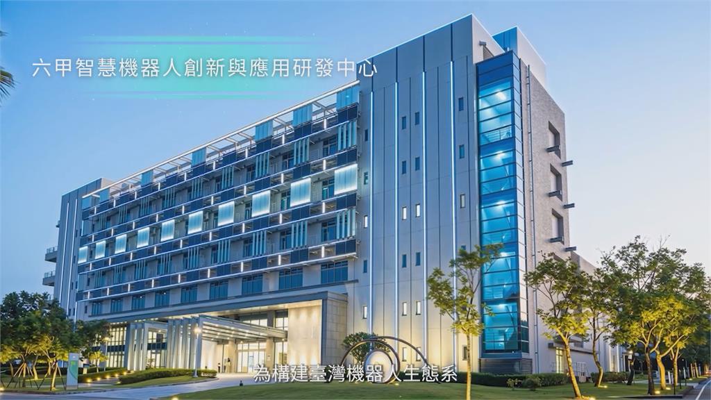 智慧機器人研發中心成立 蕭美琴:強化國力必經之路