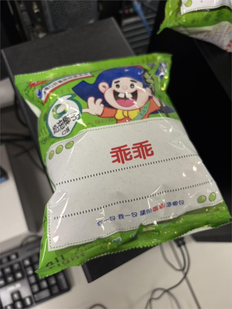 科學的盡頭是玄學？上班族在電話上放「1飲料」驚人結果曝：安靜10倍