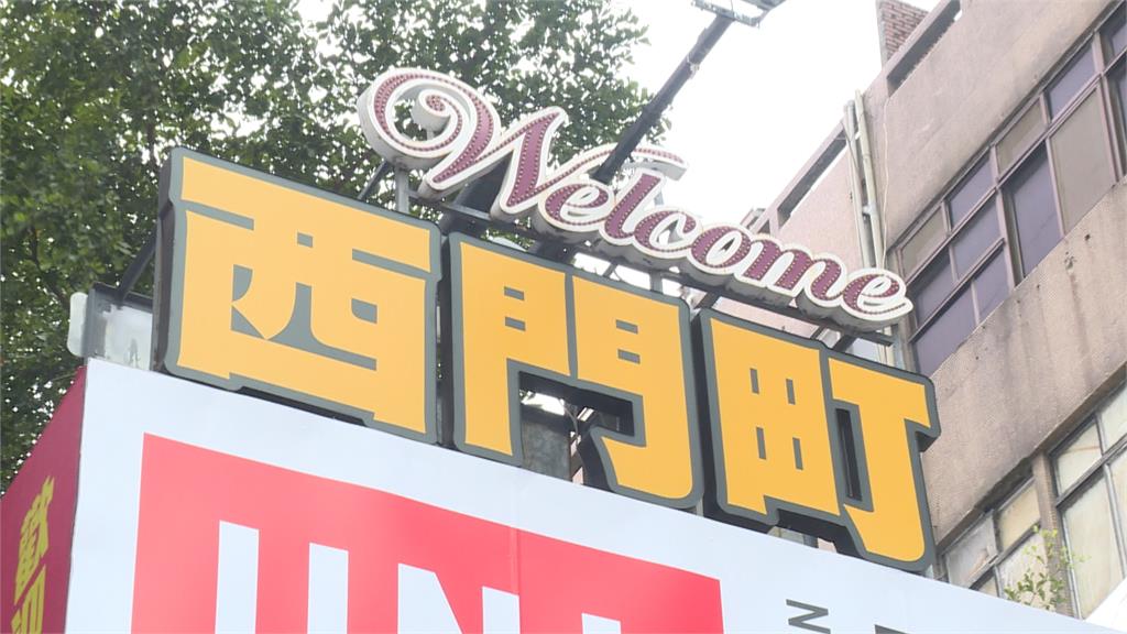 西門町驚傳未成年遭誘拐過夜! 無業男涉重嫌檢聲押