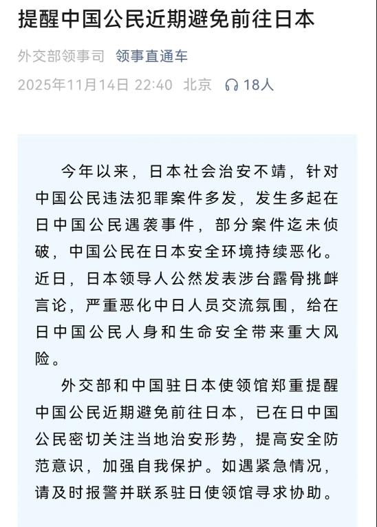中國想報復卻變自傷？逾49萬張赴日機票取消…專家爆：中方受的衝擊比日本更大