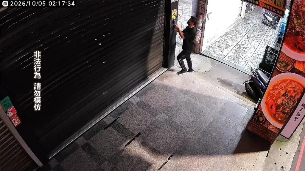 大膽竊賊！蘆洲酸菜魚店遭竊六萬　偷完還幫忙「關鐵門」