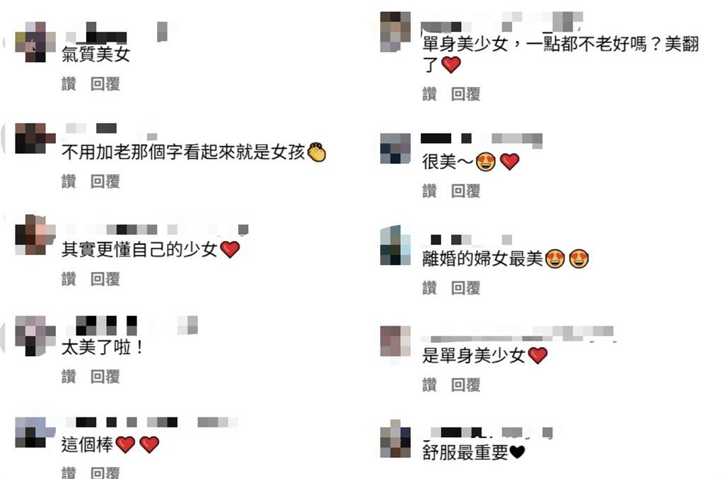 大牙恢單4個月後首吐心聲「告別內耗」! 曬女人味自拍:喜歡現在無所畏懼的自己